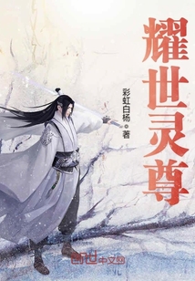 苏尘叶倾城小说全文免费阅读