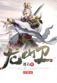 张冬全集小说阅读免费