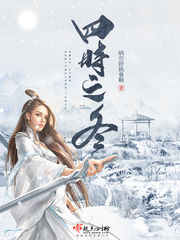 隐居三年，出狱即无敌