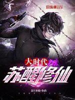 校医清闲？你可听过脆皮大学生！