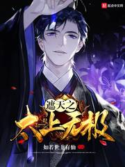 禁欲上司夜敲门许清欢傅宴时