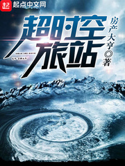 和总裁大人闪婚后许清欢傅宴时