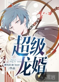 许清欢傅宴时和总裁大人闪婚后免费阅读全文