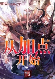 开局闪婚真豪门一路躺平成团宠云苏秦司堰